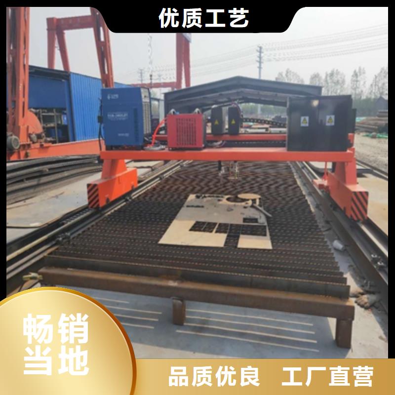 Q960E开平板规格