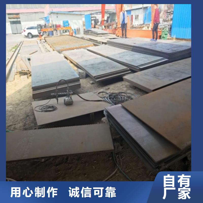 WH60D中厚钢板承诺守信