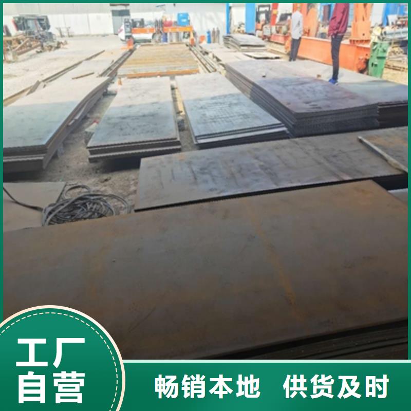WH60D中厚钢板承诺守信