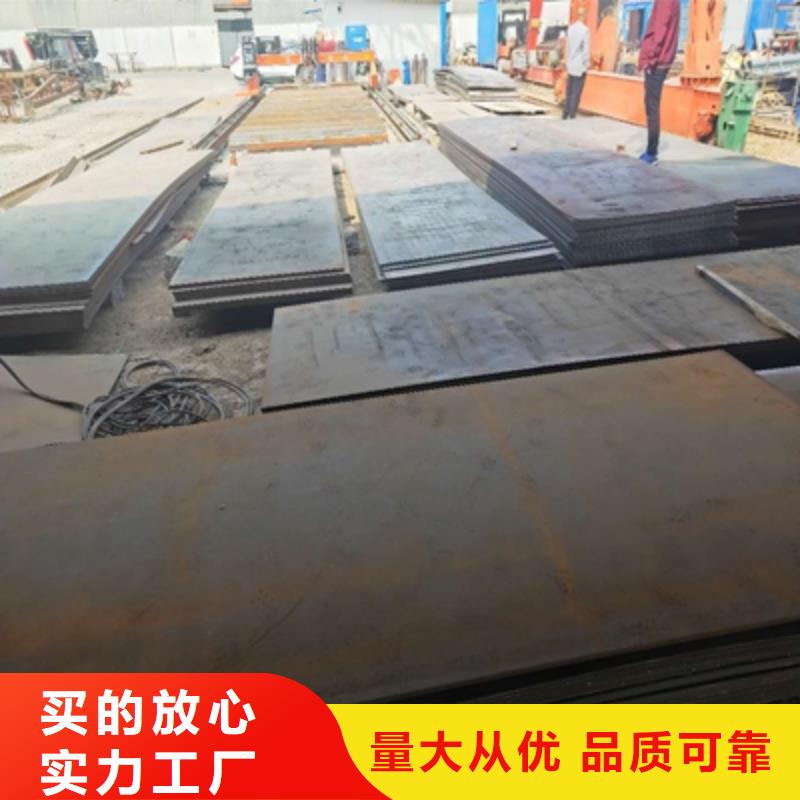 NM300TP钢板厂家批发