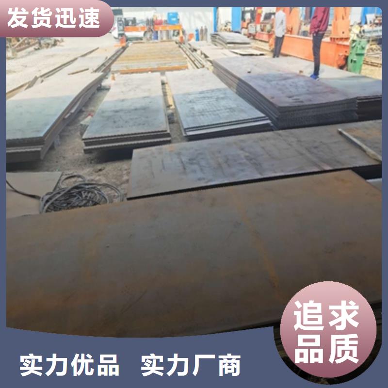 Q550MD高强板厂家定制