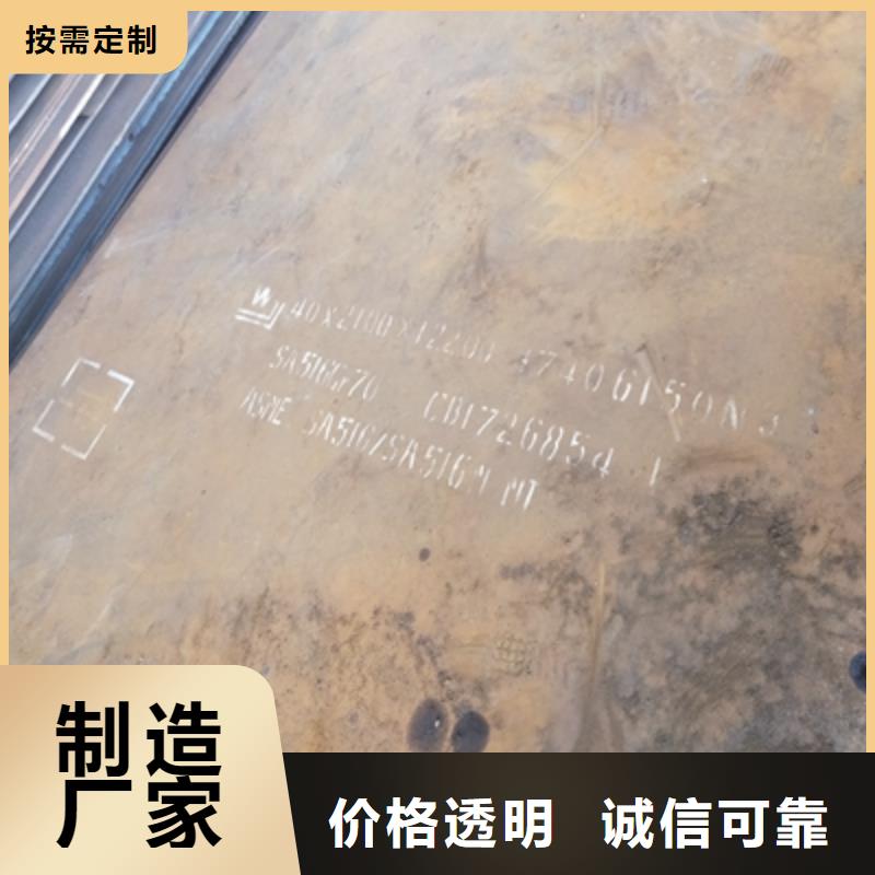 Q345NHD预埋件钢板厂家直供