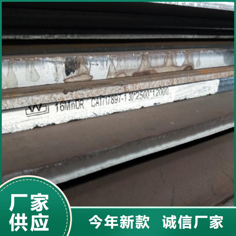 Q345NHD预埋件钢板厂家直供