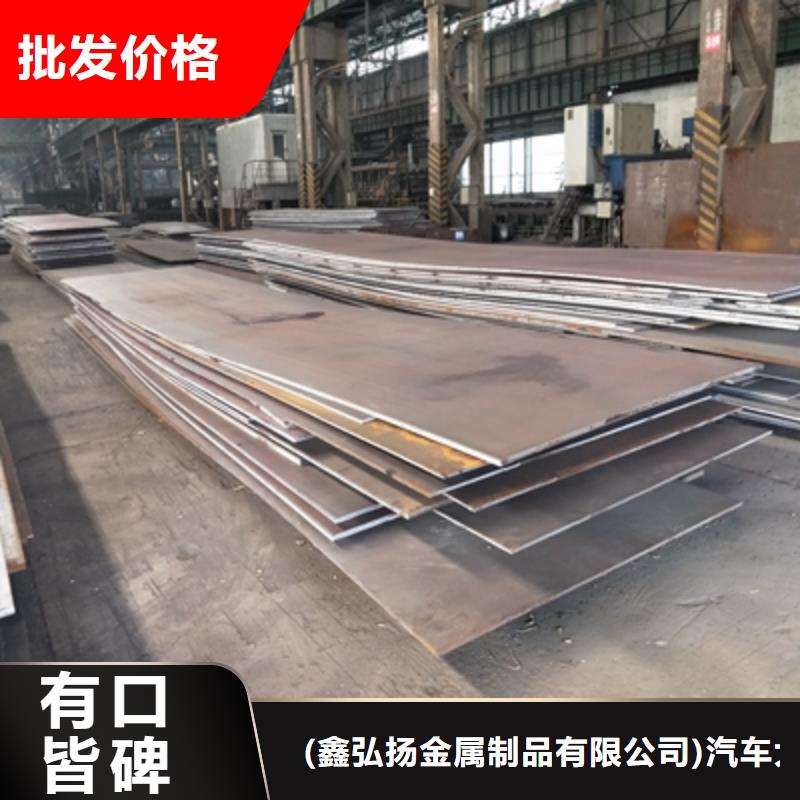 Q345NHD预埋件钢板厂家直供
