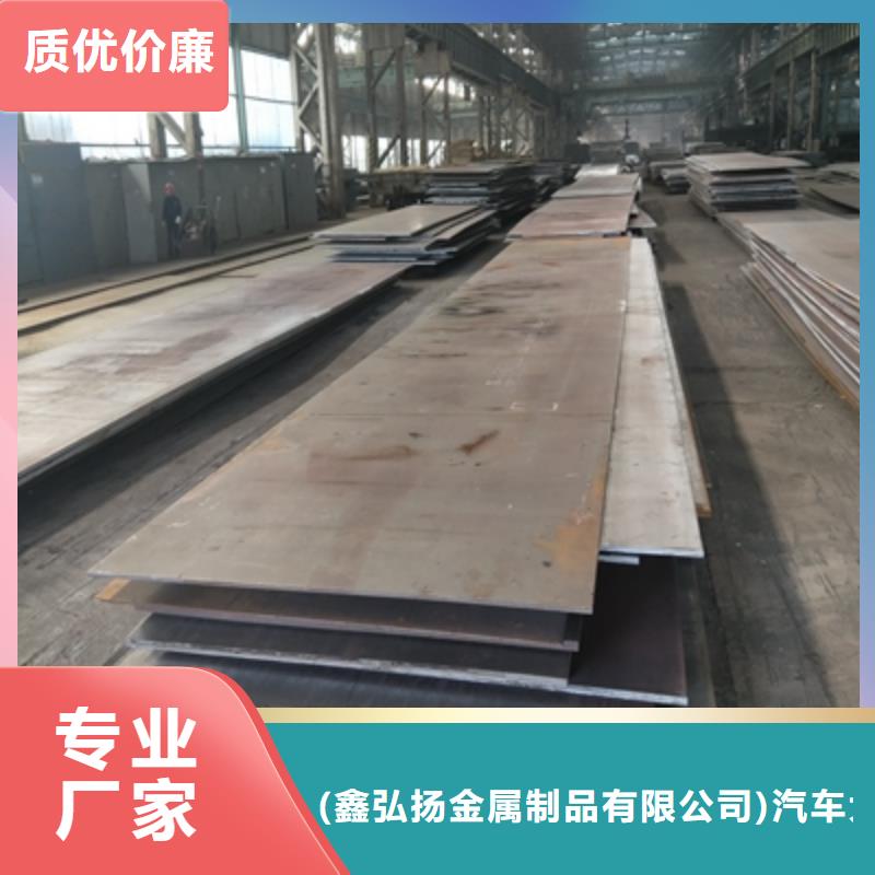 Q345NHD预埋件钢板厂家直供