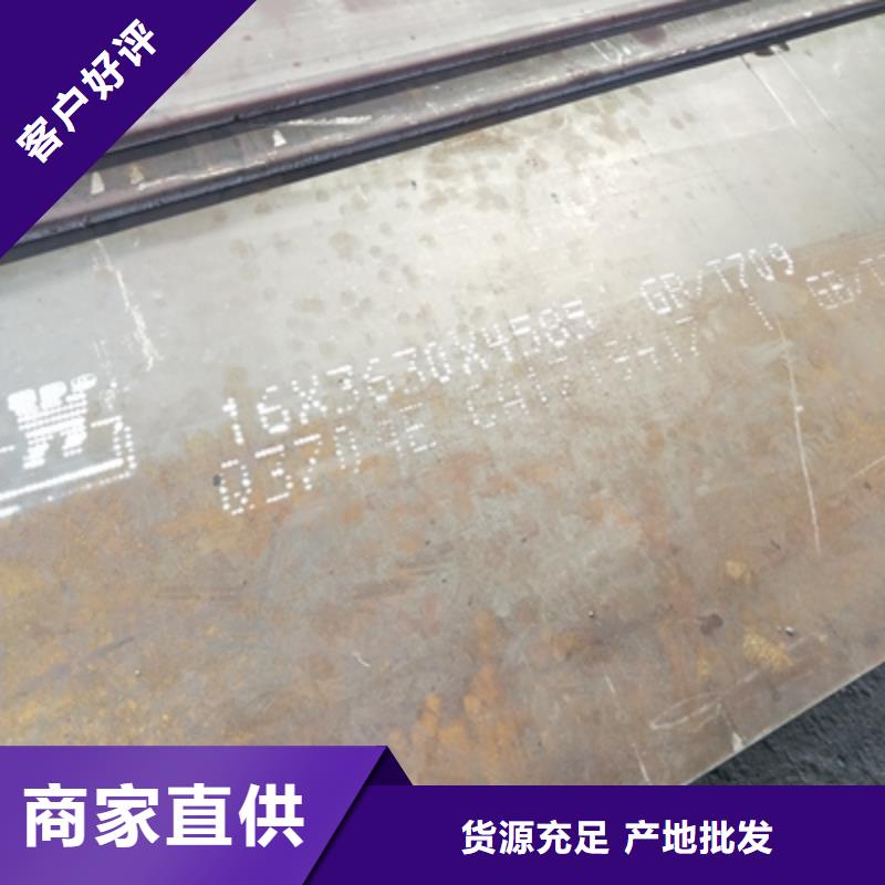 Q345NHD预埋件钢板厂家直供