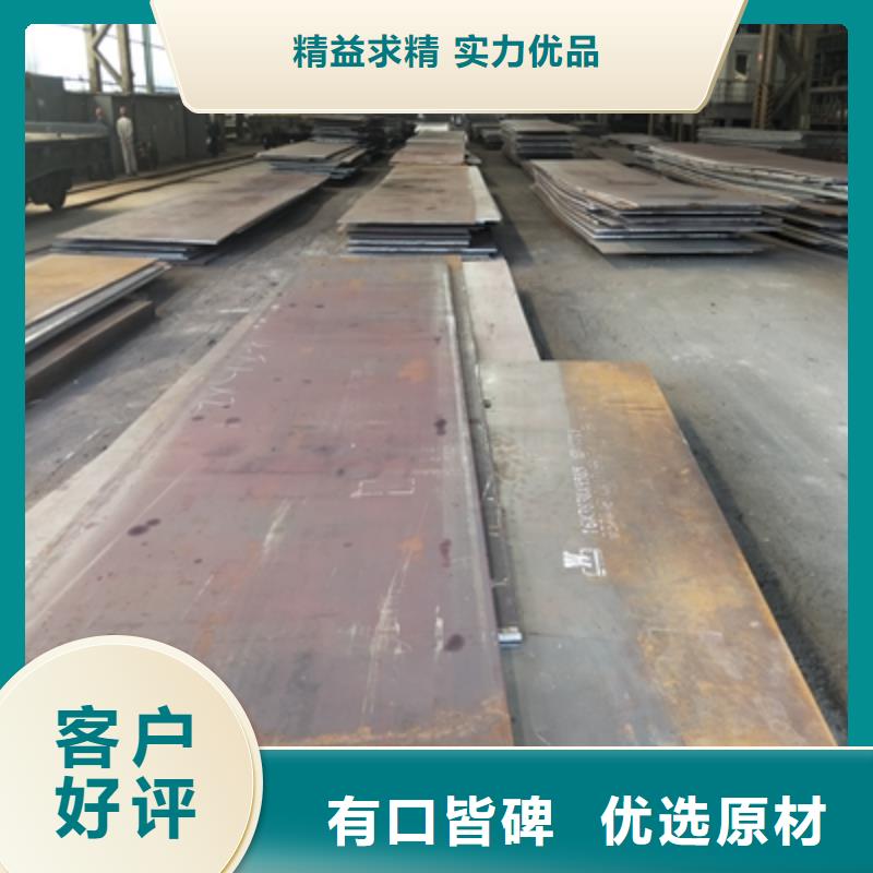 Q345NHD预埋件钢板厂家直供