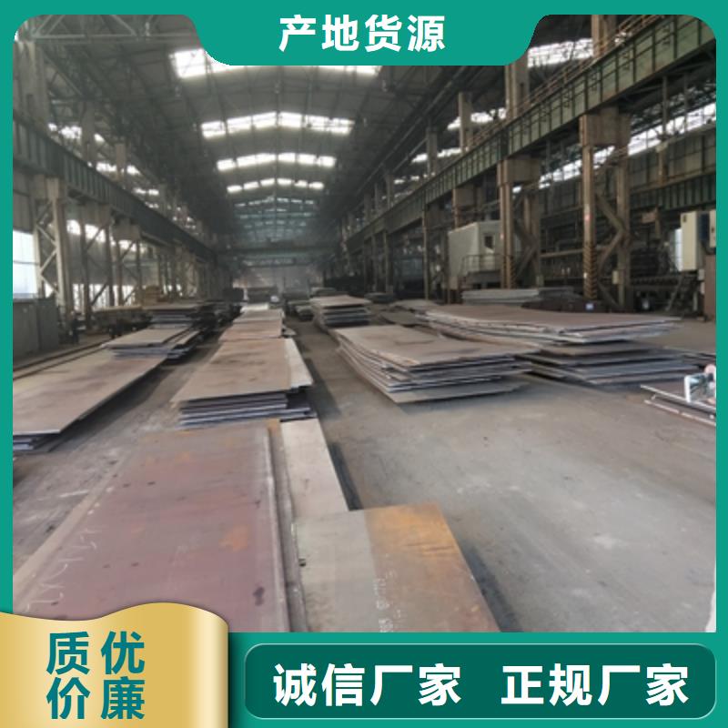 Q345NHD预埋件钢板厂家直供