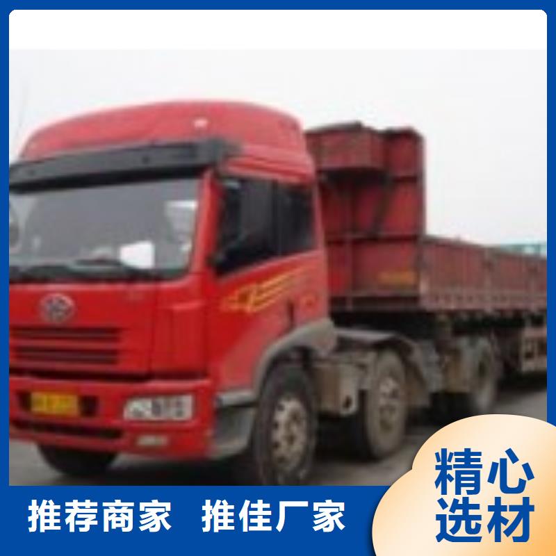 苏州到华尔网整车物流公司视频-苏州到华尔网整车物流公司-驰万通供应链(铜陵市分公司)服务区域狮子山|铜官山|宣城|亳州|宿州|淮北|巢湖|滁州|淮南