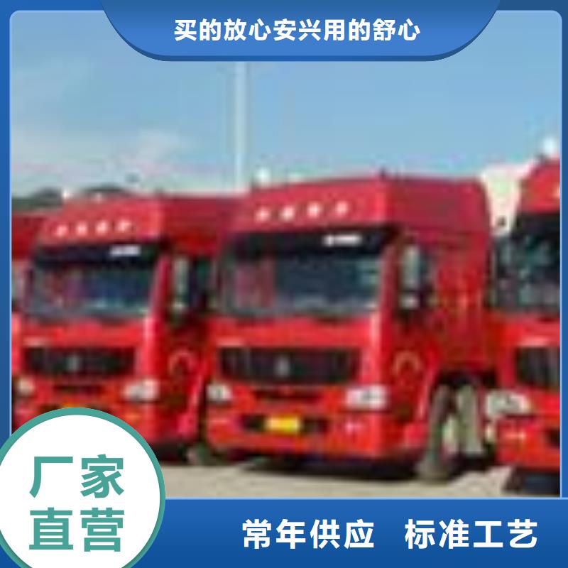苏州到华尔网整车物流公司视频-苏州到华尔网整车物流公司-驰万通供应链(铜陵市分公司)服务区域狮子山|铜官山|宣城|亳州|宿州|淮北|巢湖|滁州|淮南