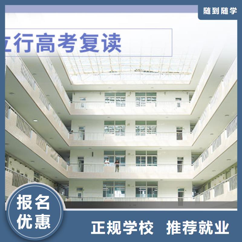复读【艺考培训班】校企共建