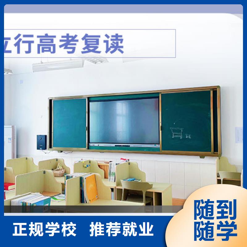 复读【艺考培训班】校企共建
