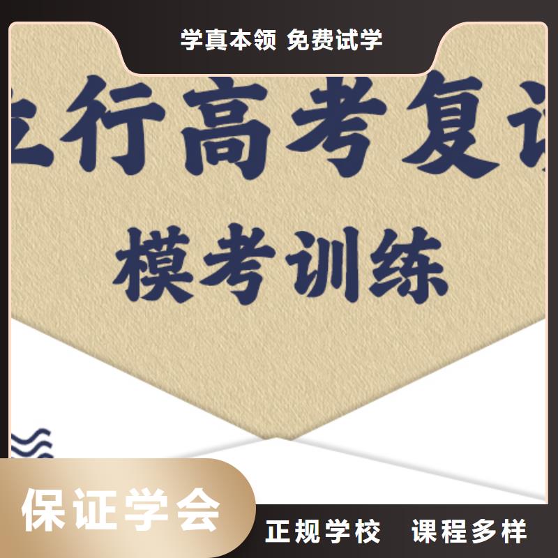 复读【艺考培训班】校企共建