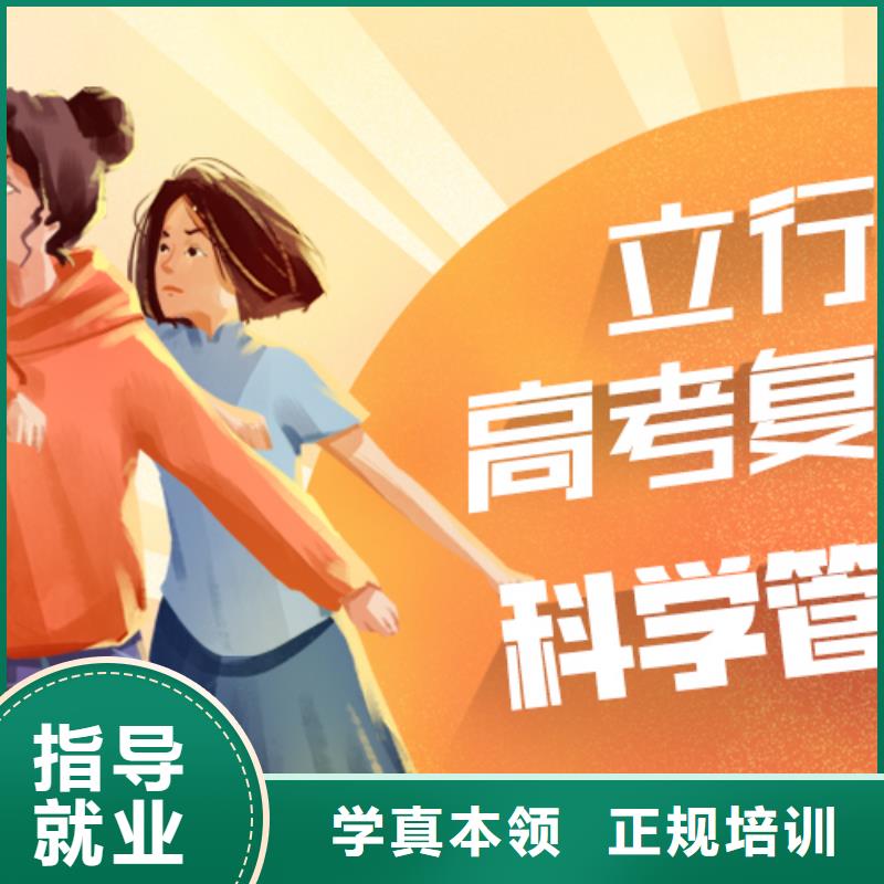 艺考辅导视频-艺考辅导_江苏省泰州市市场覆盖姜堰|海陵|宿迁|淮安|徐州|常州|无锡等