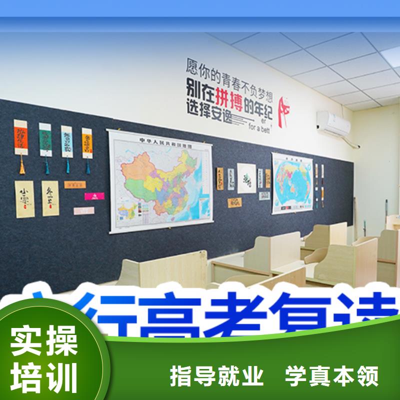 复读【艺考培训班】校企共建