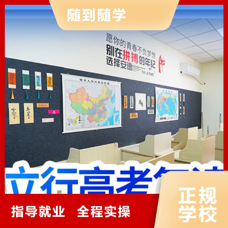 艺考辅导视频-艺考辅导_江苏省泰州市市场覆盖姜堰|海陵|宿迁|淮安|徐州|常州|无锡等