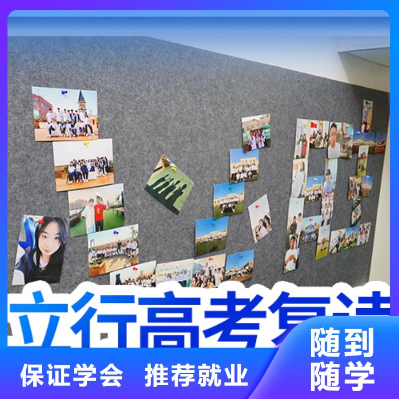复读【艺考培训班】校企共建