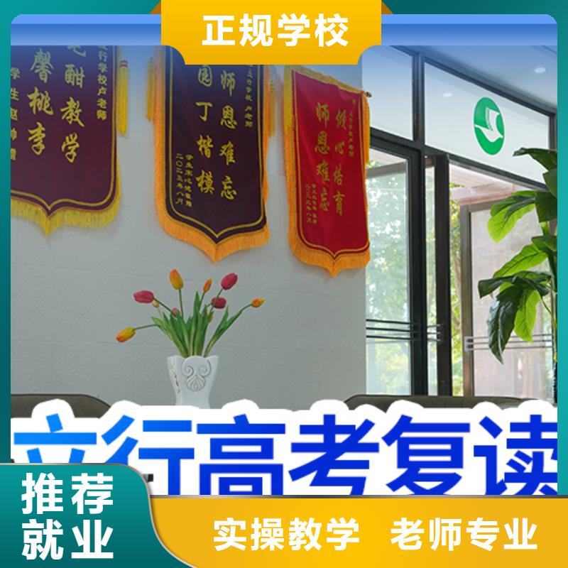 复读【艺考培训班】校企共建