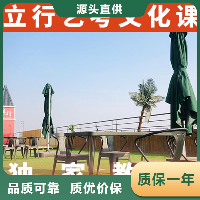 艺考文化课集训-艺考培训实操教学