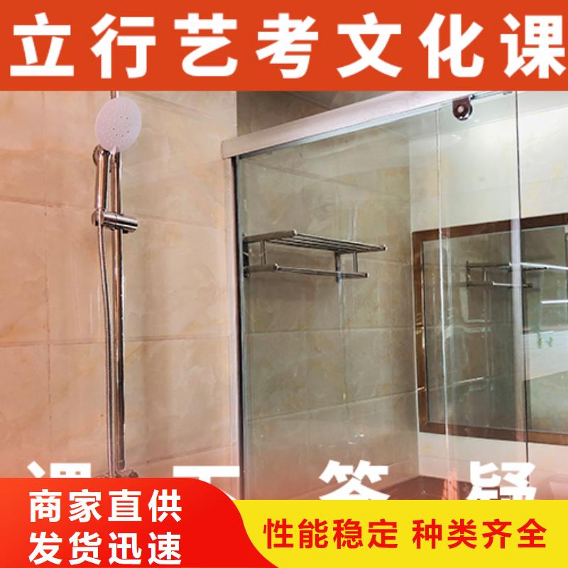 艺考文化课集训-艺考培训实操教学