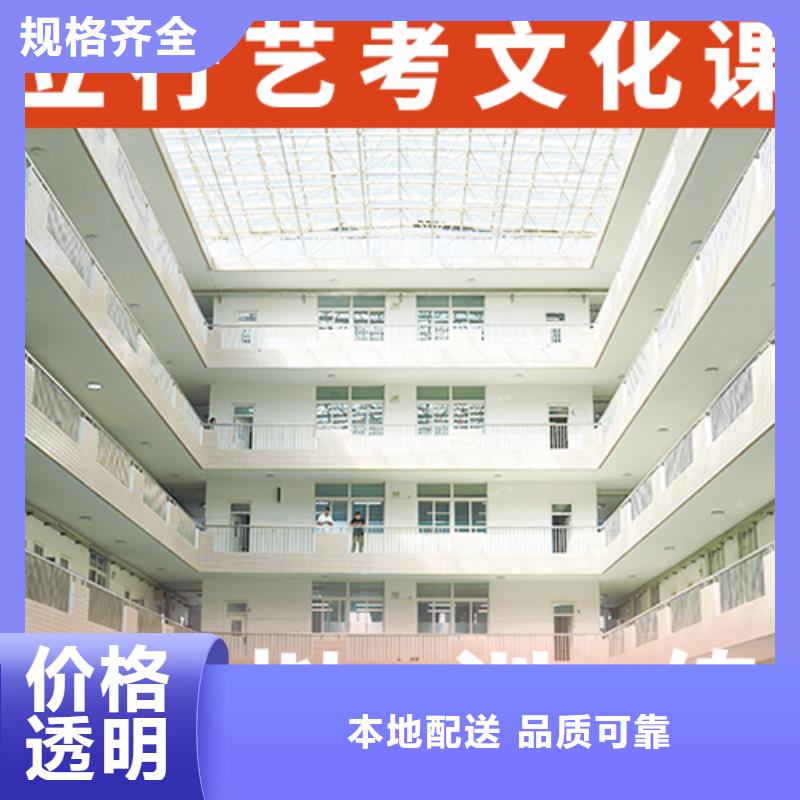 艺考文化课集训-艺考培训实操教学