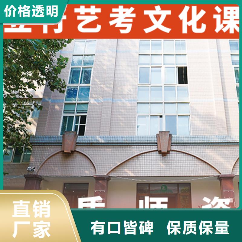 艺考文化课集训美术生文化课培训学真本领