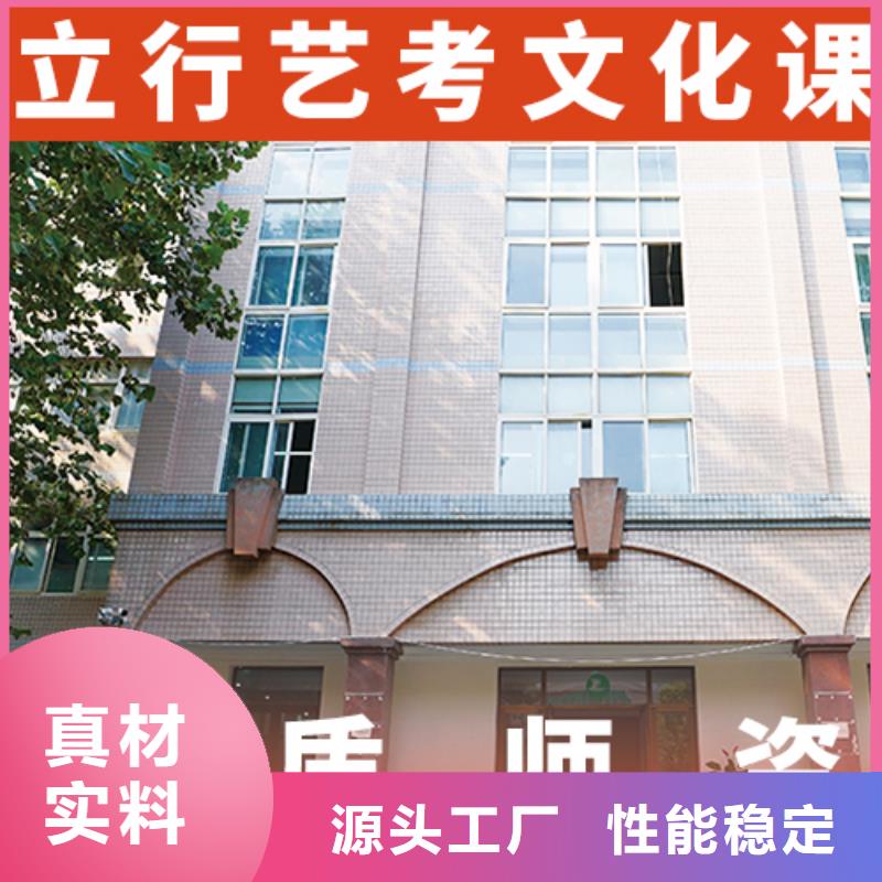 艺考文化课集训-艺考培训实操教学