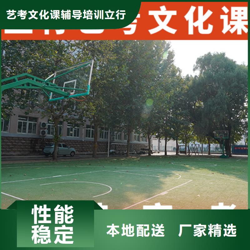 艺考文化课集训美术生文化课培训学真本领