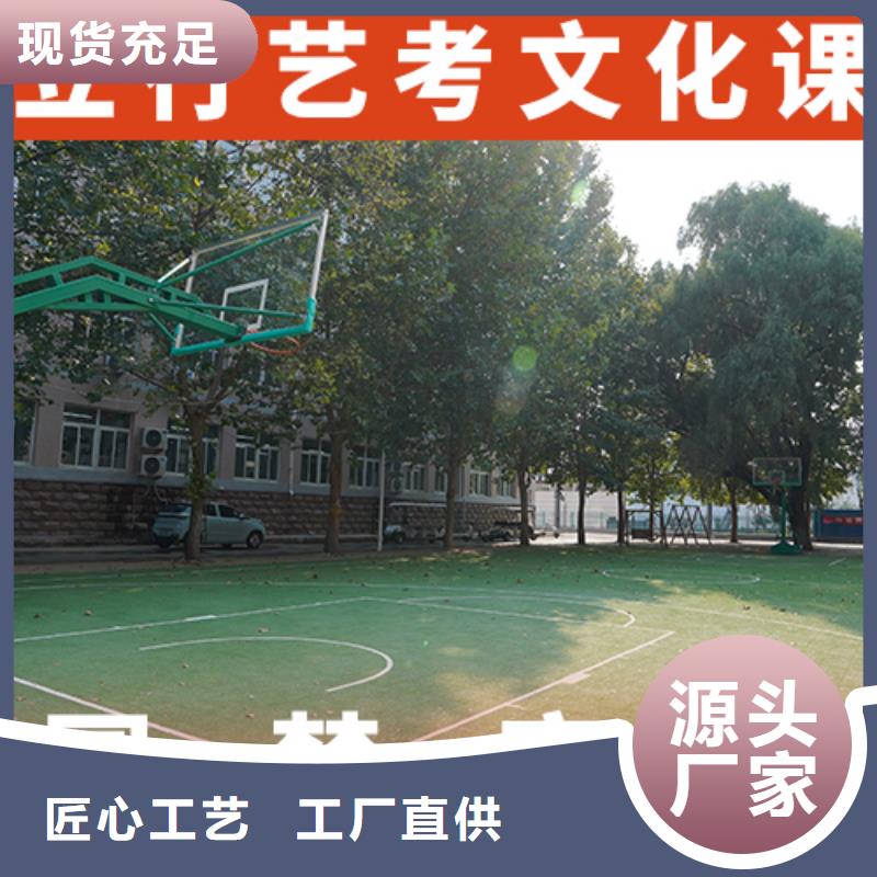 艺考文化课集训-艺考培训实操教学