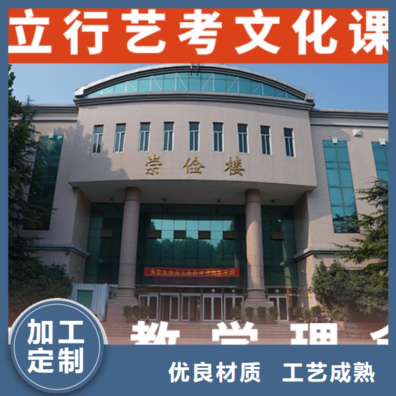 艺考文化课集训美术生文化课培训学真本领