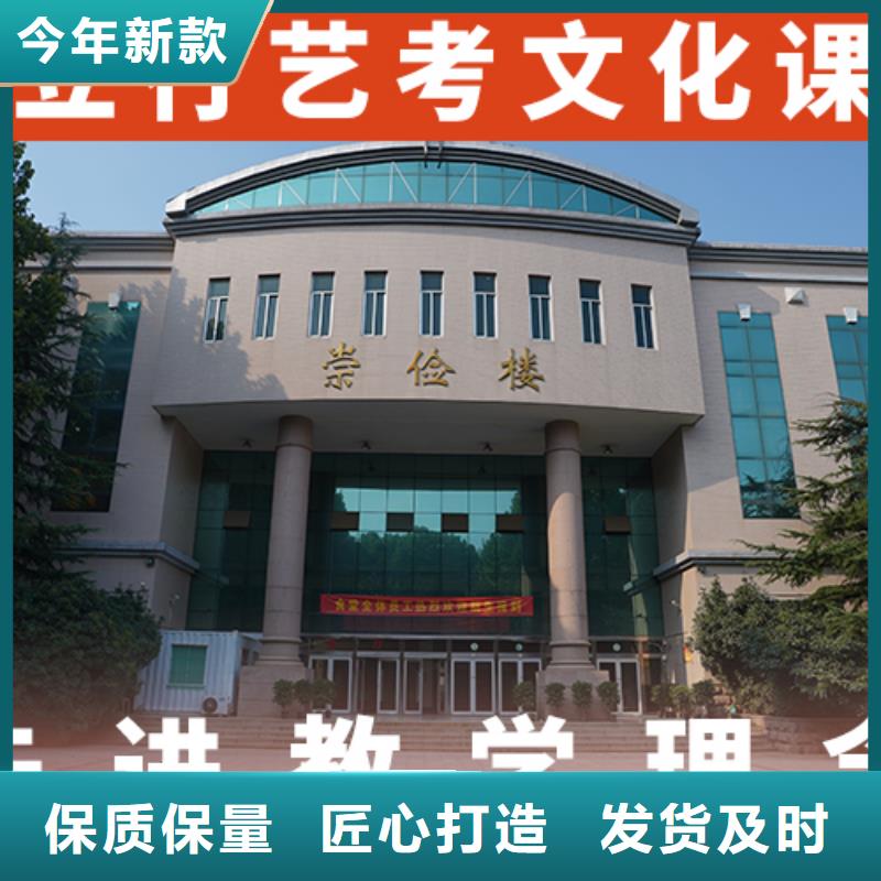 艺考文化课集训-艺考培训实操教学