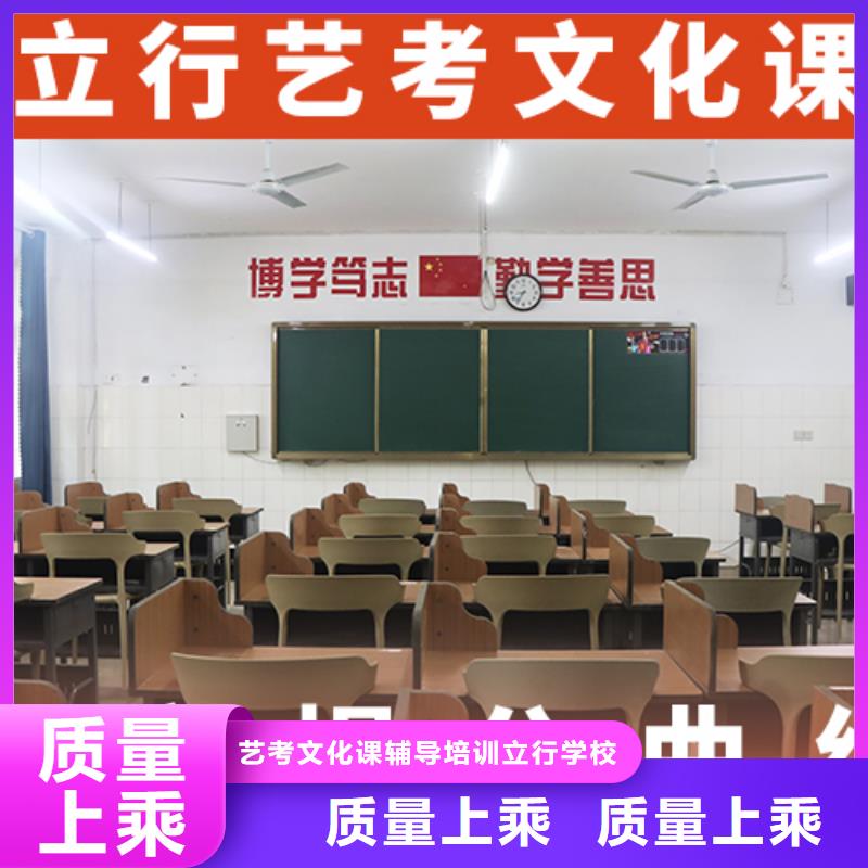 艺考文化课集训美术生文化课培训学真本领