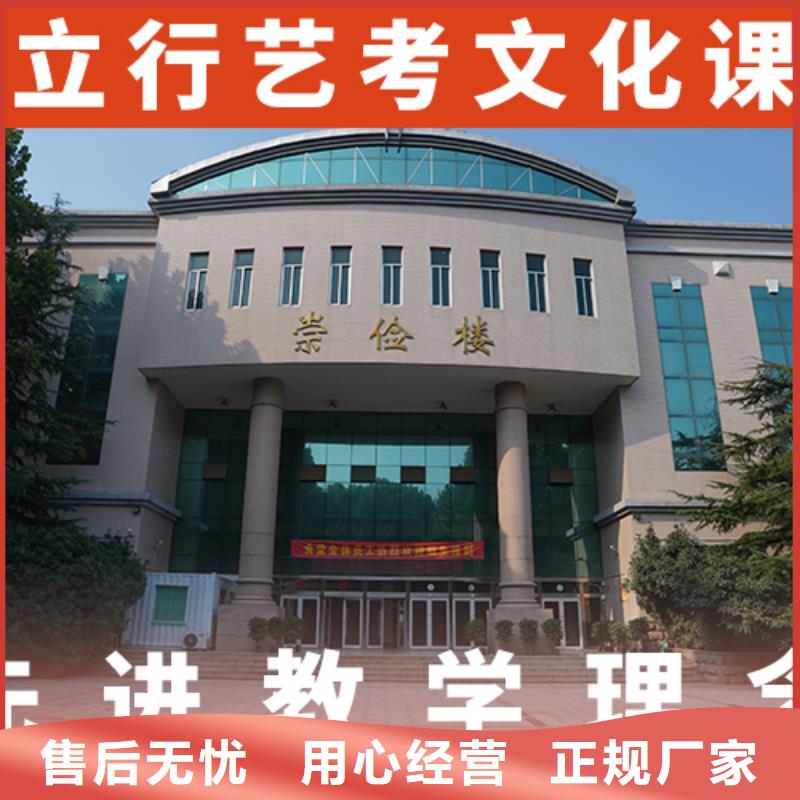 艺考文化课集训美术生文化课培训学真本领