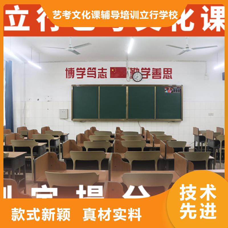 艺考文化课集训-艺考培训实操教学