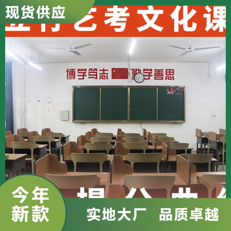 艺考文化课集训美术生文化课培训学真本领