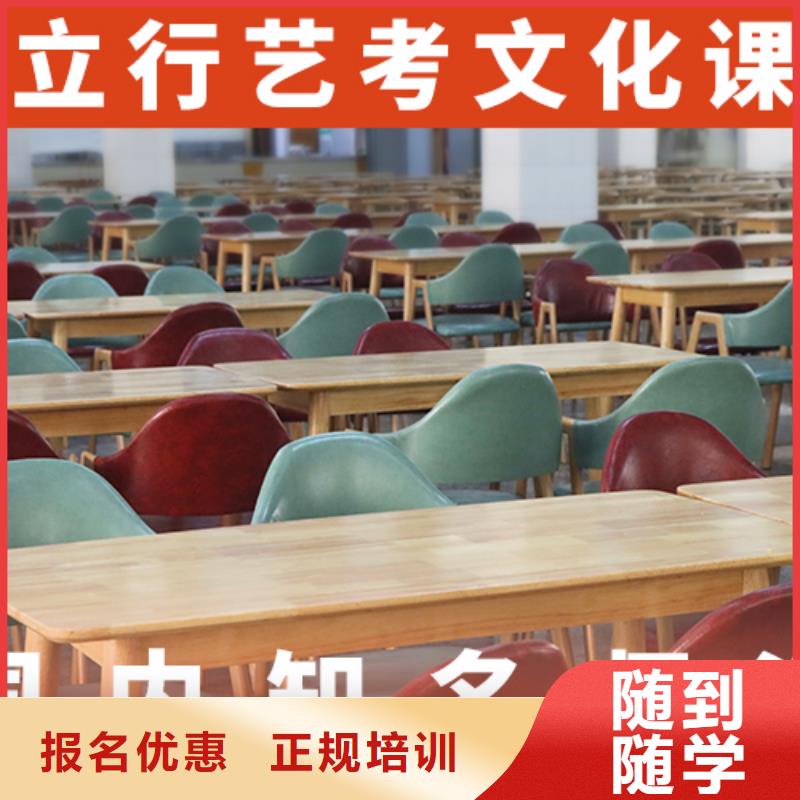 艺考文化课培训_高三复读班指导就业