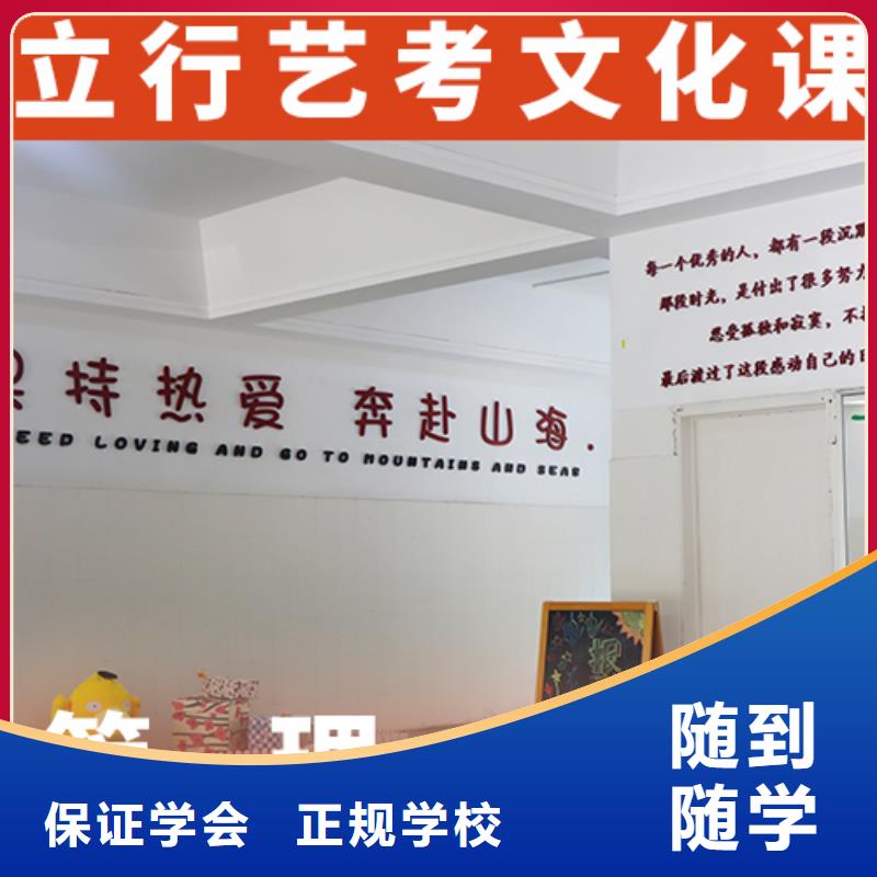 艺考文化课培训_高三复读班指导就业