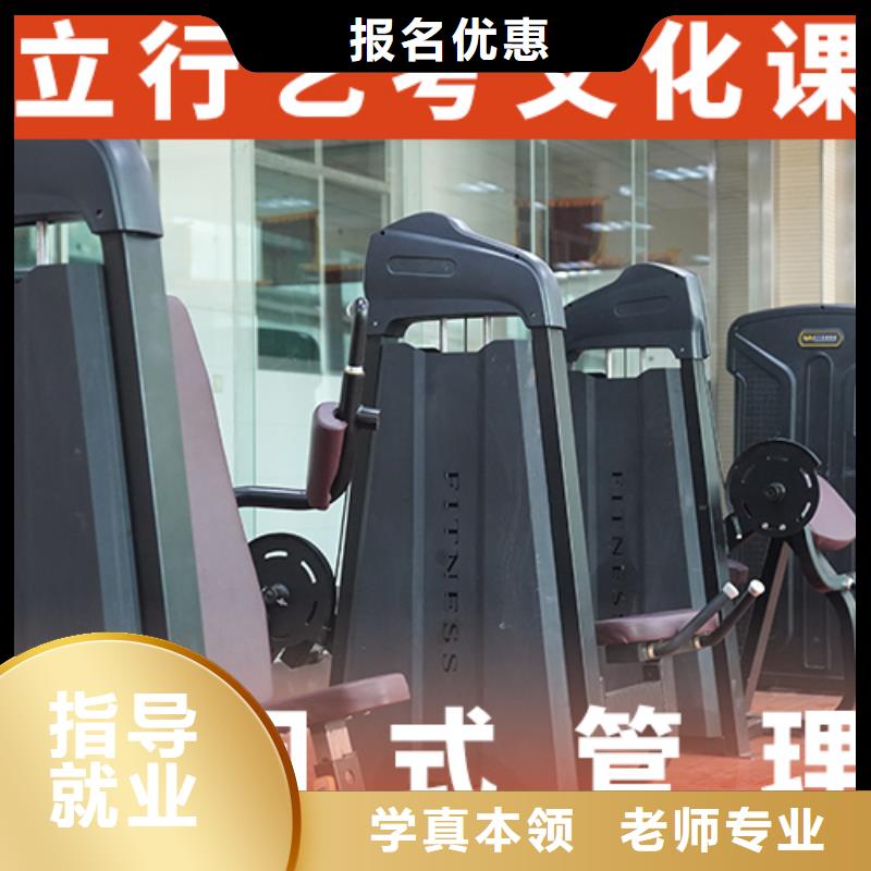艺考文化课培训_高三复读班指导就业