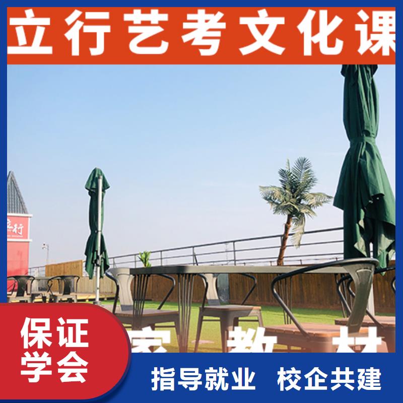艺考文化课培训_高三复读班指导就业