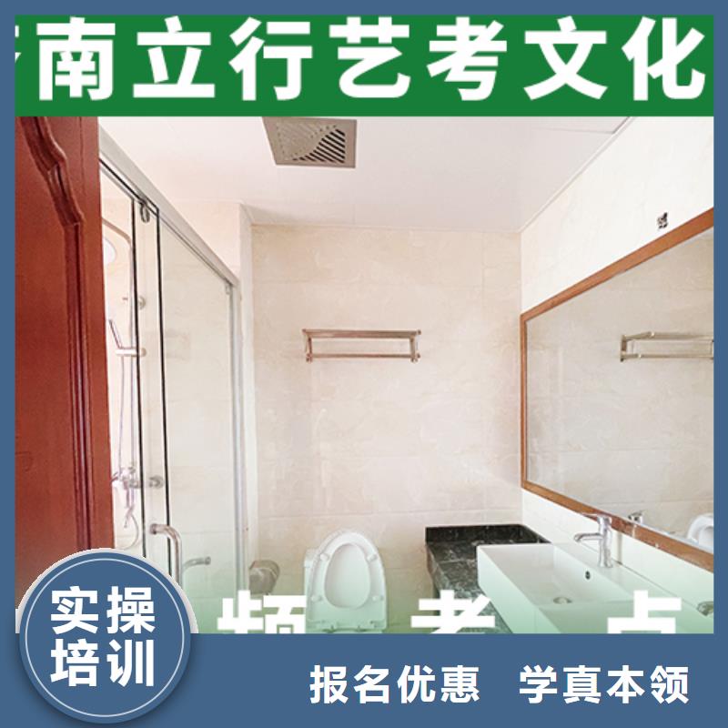 艺考文化课培训_高三复读班指导就业