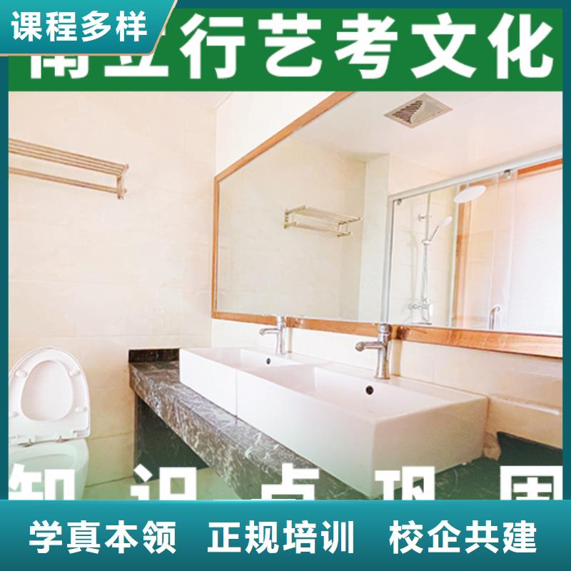 艺考文化课培训_高三复读班指导就业