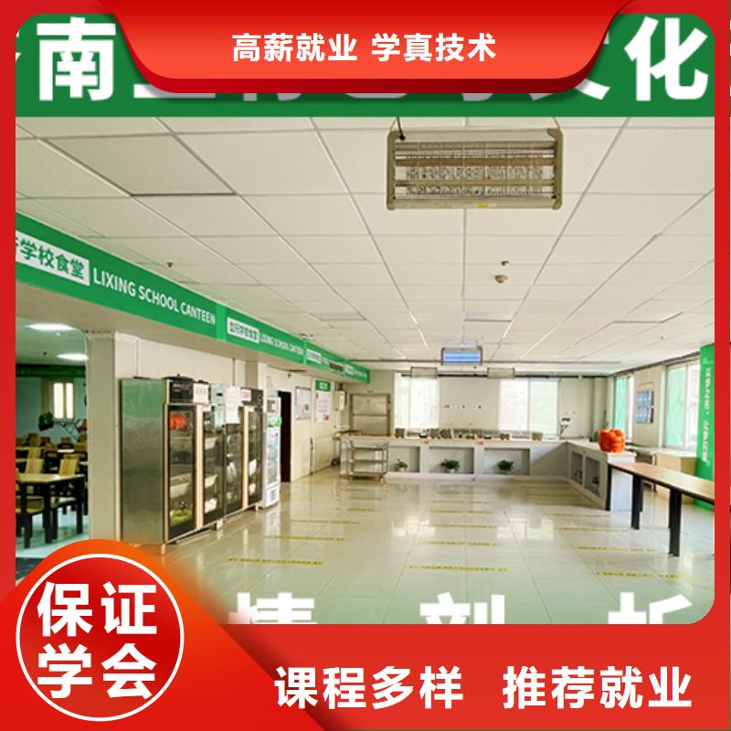 艺考文化课培训_高三复读班指导就业