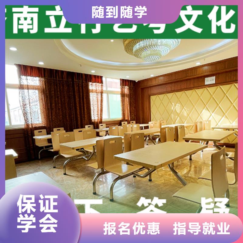 艺考文化课培训_高三复读班指导就业