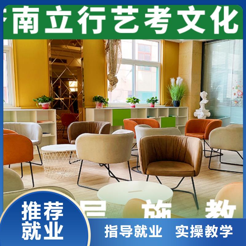 艺考文化课培训_高三复读班指导就业