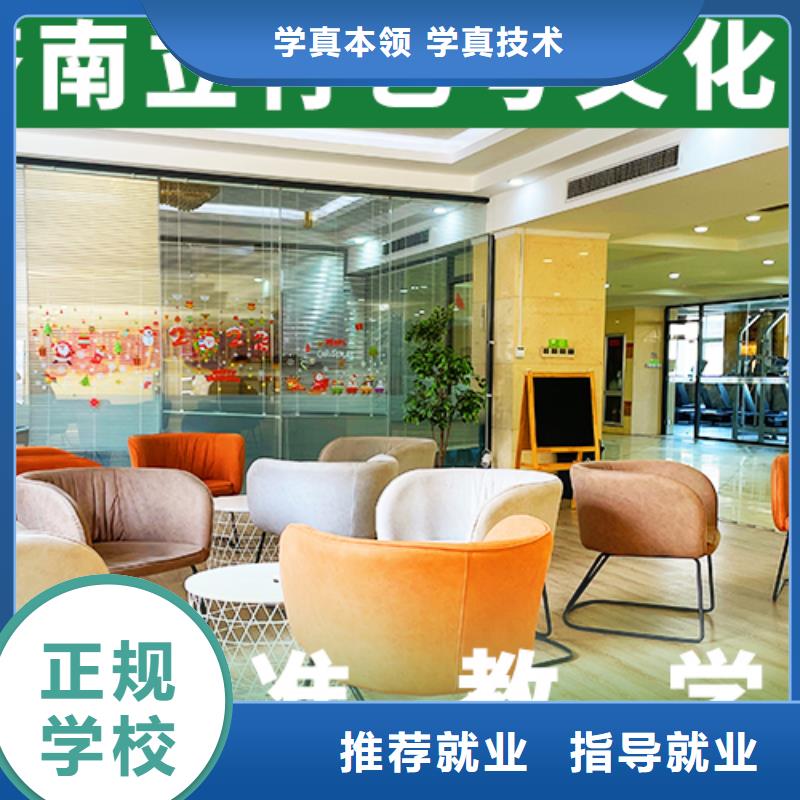 艺考文化课培训_高三复读班指导就业