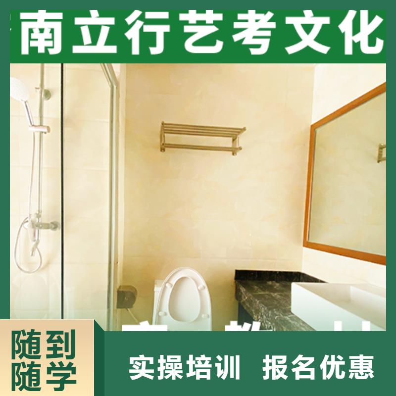 艺考文化课培训_高三复读班指导就业