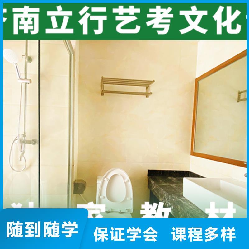 艺考文化课培训_高三复读班指导就业