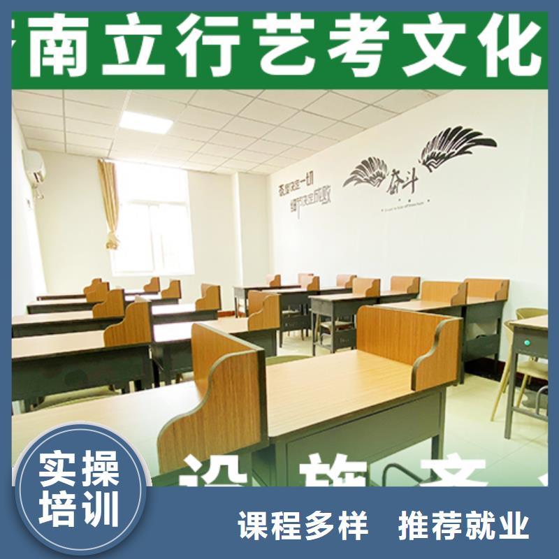 艺考文化课培训_高三复读班指导就业