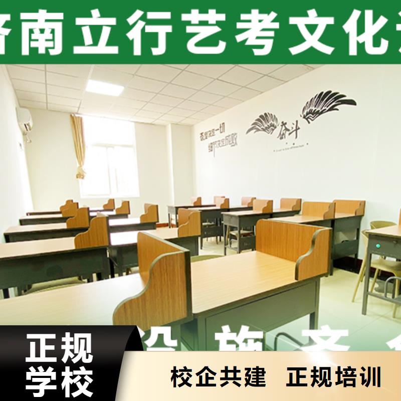 艺考文化课培训_高三复读班指导就业