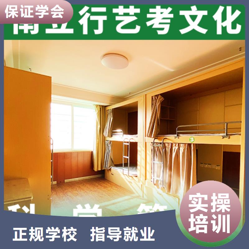 艺考文化课培训_高三复读班指导就业